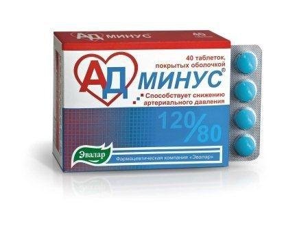 АД минус таблеткалар 550 мг № 40