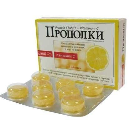 Прополки с витамином С со вкусом лимона леденцы № 16