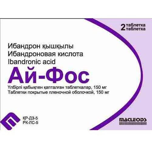 Ай-Фос таблеткалар 150 мг № 2