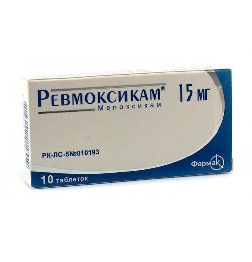 Ревмоксикам таблеткалар 15 мг № 10