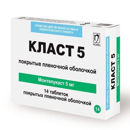 Класт шайнайтын таблеткалар 5 мг № 14