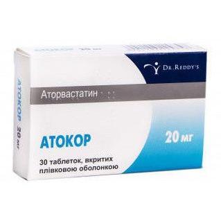 Атокор таблетки 20 мг № 30