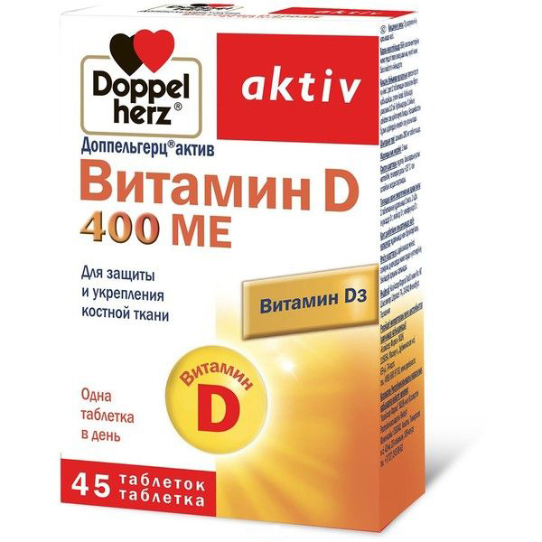Доппельгерц Витамин Д таблеткалар 400 МЕ № 45