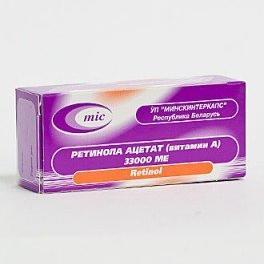 Ретинола ацетат (Витамин А) капсулы № 20