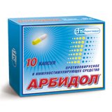 Арбидол таблеткалар 50 мг № 10