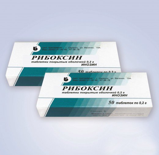 Рибоксин таблеткалар 200 мг № 50
