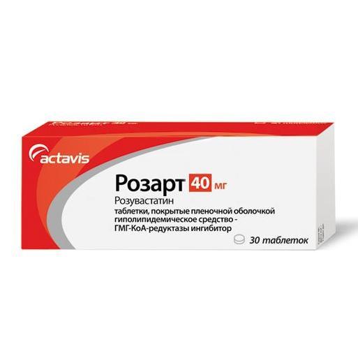 Розарт таблеткалар 40 мг № 30