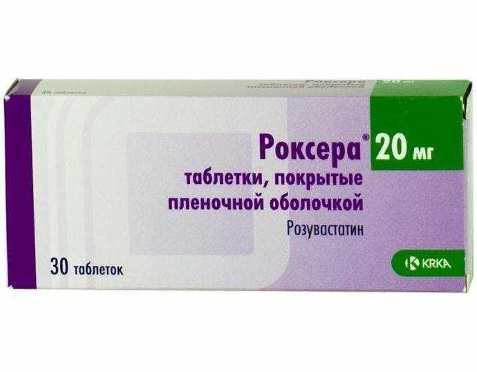 Роксера таблетки 20 мг № 30