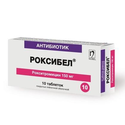 Роксибел таблетки 150 мг № 10