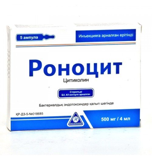 Роноцит раствор для иньекций 500 мг/4 мл № 5