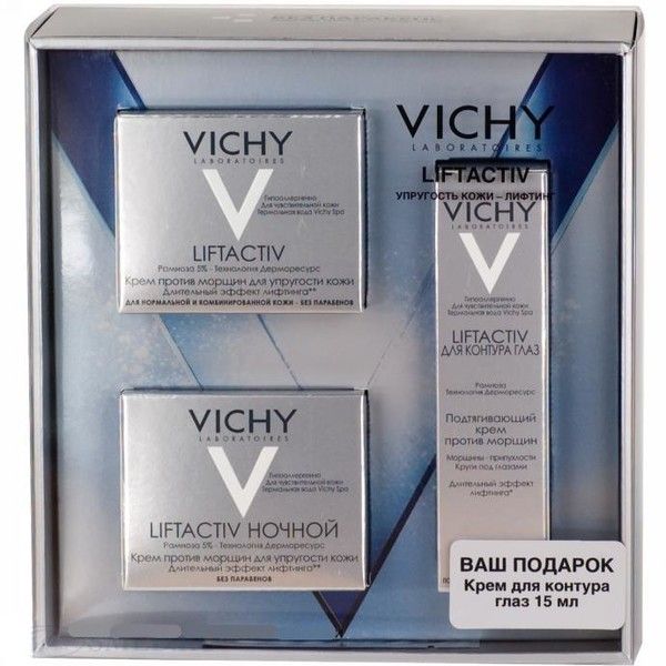Виши(Vichy) Liftactiv набор 