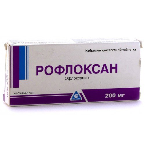 Рофлоксан таблеткалар 200 мг № 10