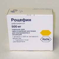 Роцефин порошок для инъекций 500 мг + 2 мл 1% р-р лидокаина № 1