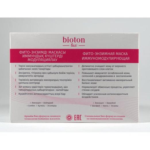 Биотон фито-маска иммуномоделирующая