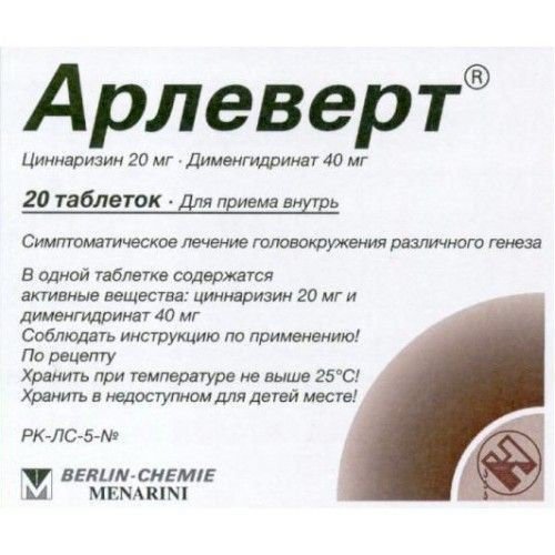 Моресерк таблетки 16 мг № 30 в Астане: цена в аптеках + инструкция .