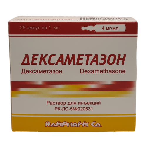 Дексаметазон инъекцияға арналған ерітінді 4 мг/мл 1 мл № 25