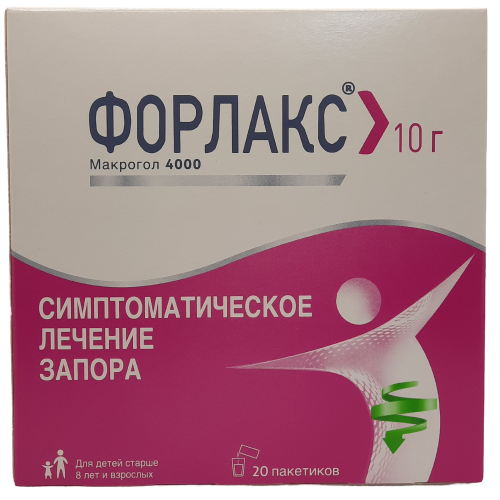 Форлакс ұнтақ 10 гр № 20