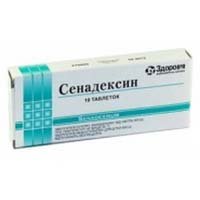 Сенадексин таблеткалар 70 мг № 10