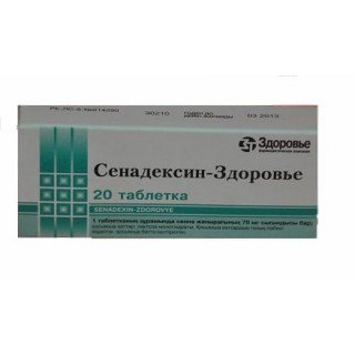 Сенадексин-Здоровье таблетки 70 мг № 20