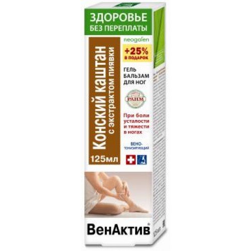 ВенАктив Конский каштан с экстрактом пиявки гель-бальзам для ног 125 мл