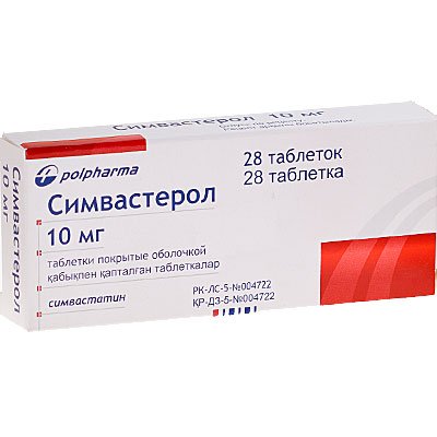 Симвастерол таблеткалар 10 мг № 28