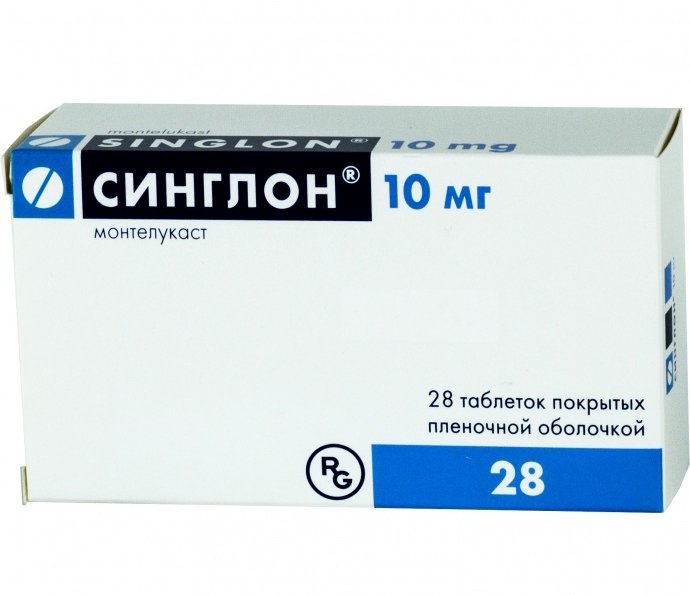 Синглон таблетки 10 мг № 28