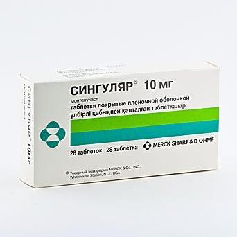Сингуляр таблетки 10 мг № 28