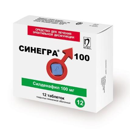 Синегра таблетки 100 мг № 12