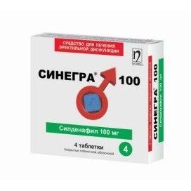 Синегра таблеткалар 100 мг № 4