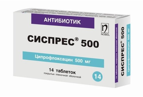 Сиспрес таблеткалар 500 мг № 14