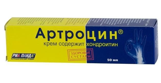 Артроцин с экстрактом перца гель 50 мл