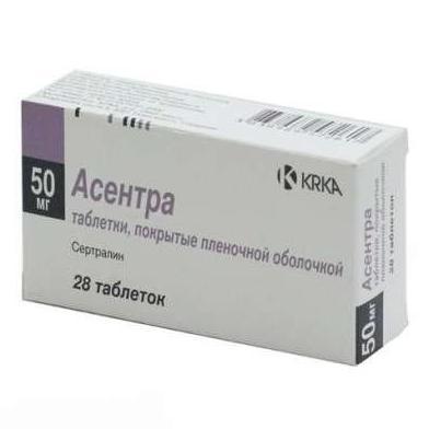 Асентра таблетки 50 мг № 28