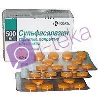 Сульфасалазин таблеткалар 500 мг № 50