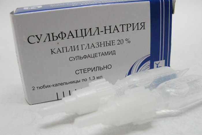 Сульфацил-натрия капли 20% 5 мл