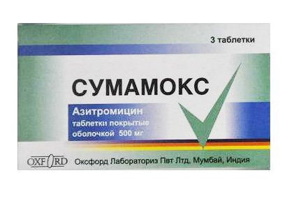 Сумамокс таблеткалар 500 мг № 3