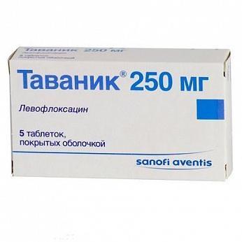 Таваник таблетки 250 мг № 5