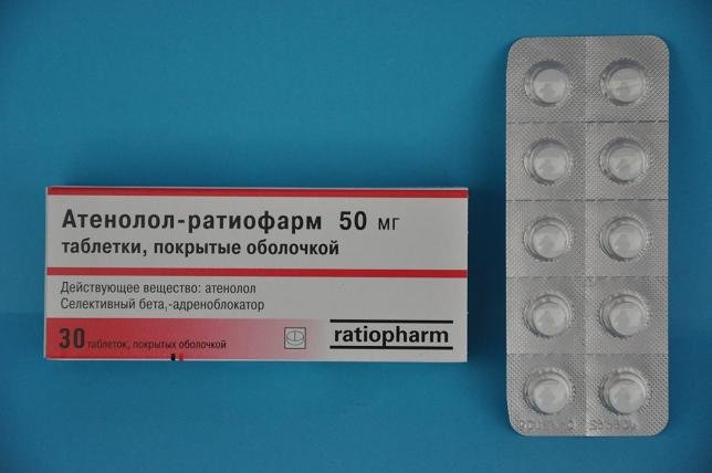 Атенолол-Тева таблеткалар 50 мг № 30