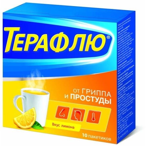ТераФлю от гриппа и простуды лимон порошок № 10