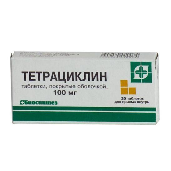 Тетрациклин таблеткалар 100 мг № 20