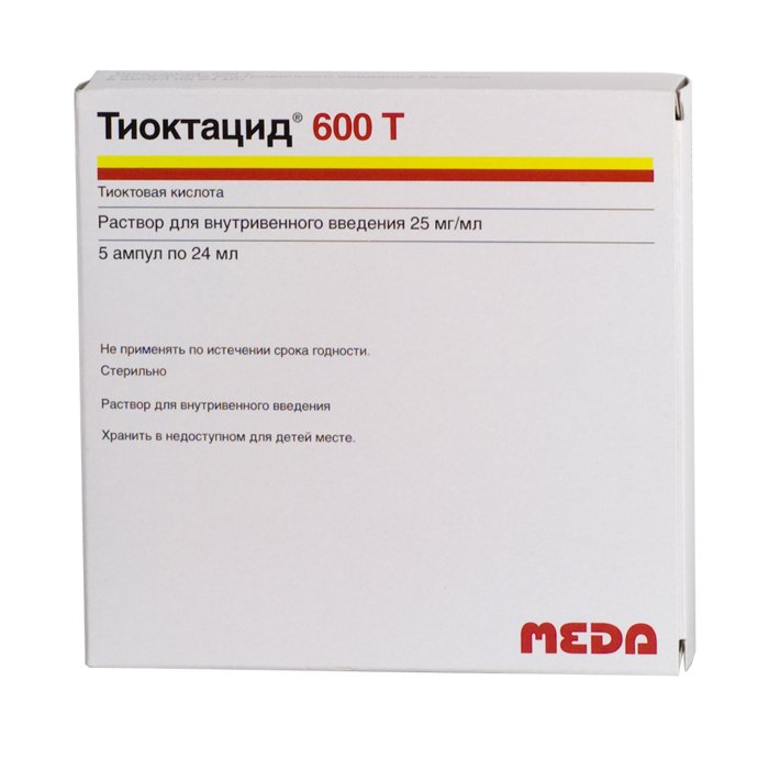 Тиоктацид раствор для иньекций 600 мг/24 мл № 5