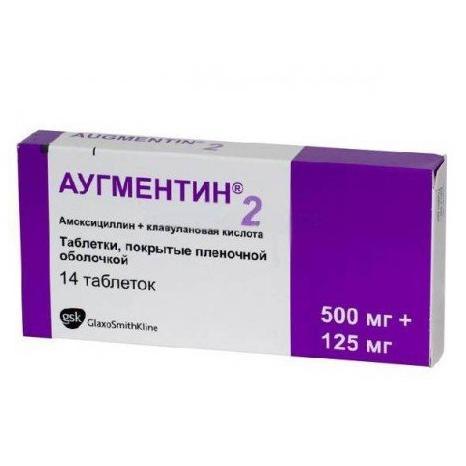 Аугментин таблетки 500 мг/125 мг № 14