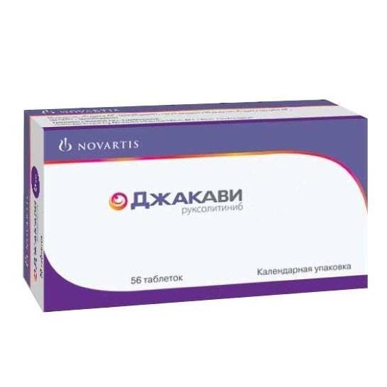 Купить Джакави таблетки 15 мг № 56  цена в аптеках (1) | I-teka