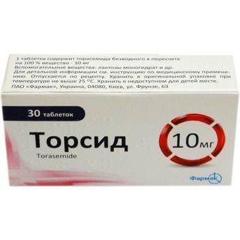 Торсид таблеткалар 10 мг № 30