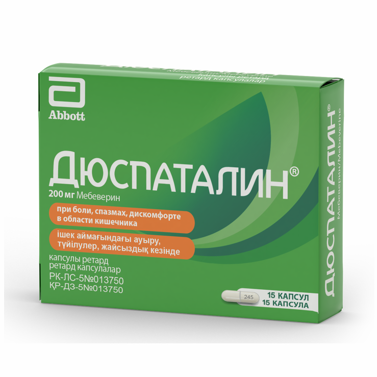 Дюспаталин ретард капсулалары 200 мг № 15