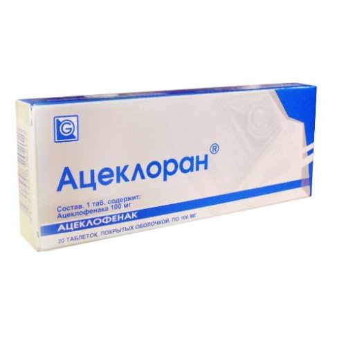 Ацеклоран таблеткалар 100 мг № 20
