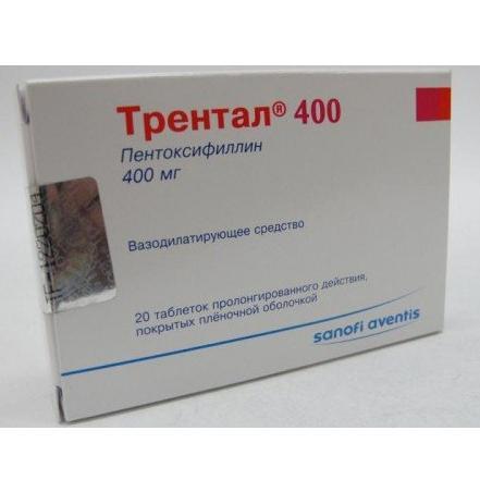 Трентал таблетки 400 мг № 20