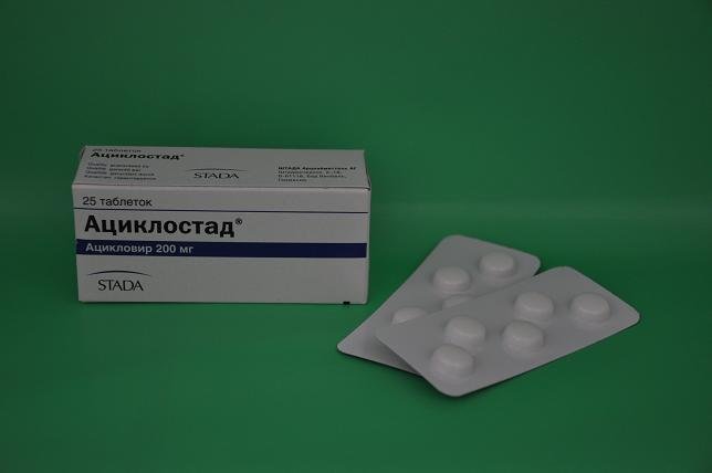 Ациклостад таблеткалар 200 мг № 25