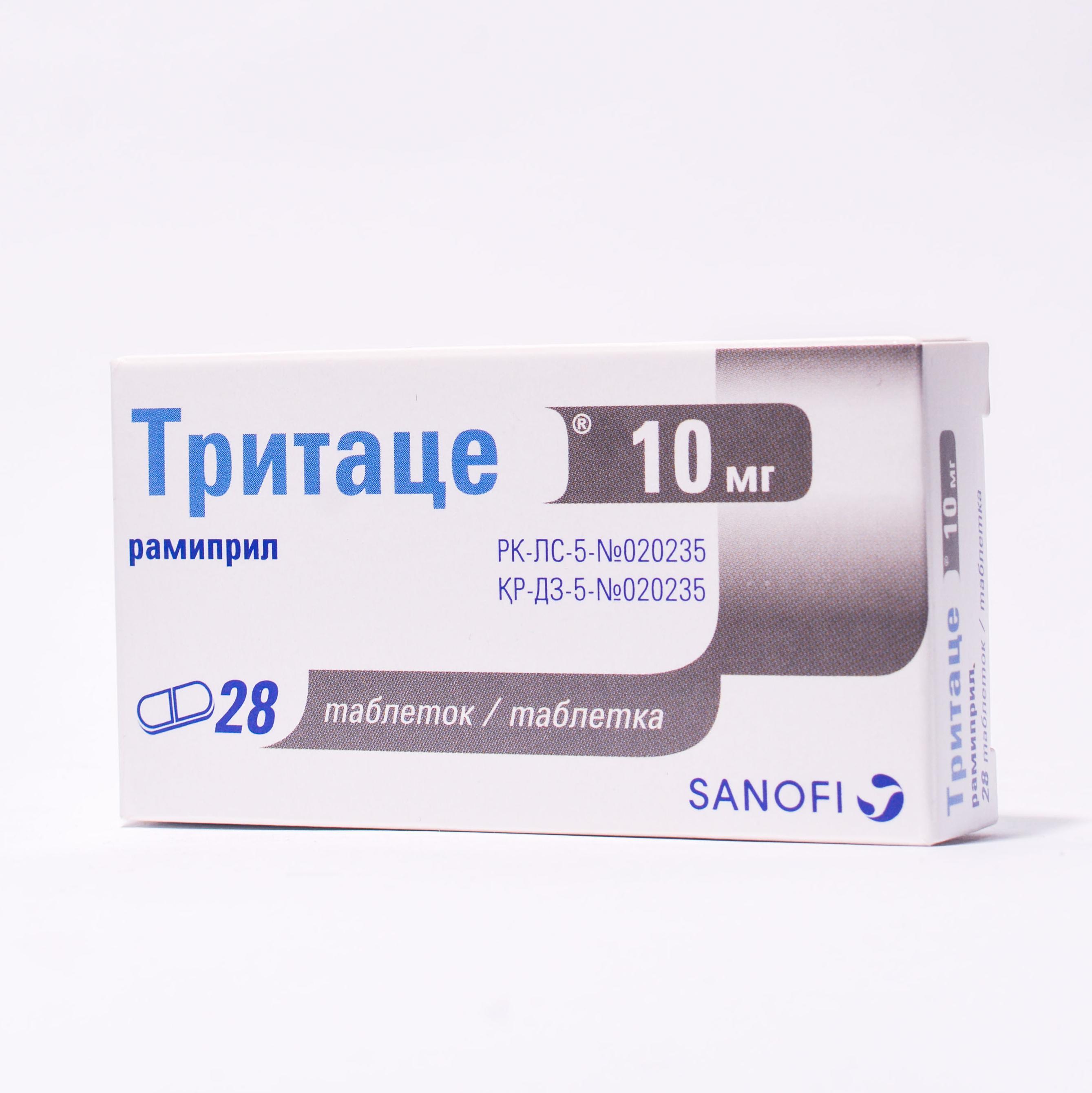 Тритаце таблеткалар 10 мг № 28