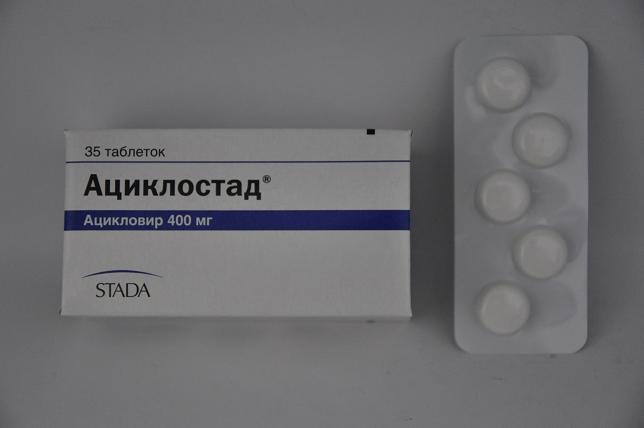Ациклостад таблеткалар 400 мг № 35