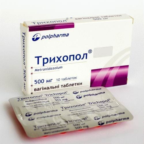 Трихопол қынаптық таблеткалар 500 мг № 10
